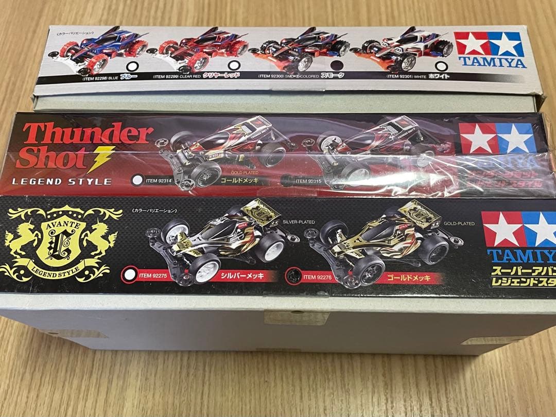 ミニ四駆 3台セット プライズ品