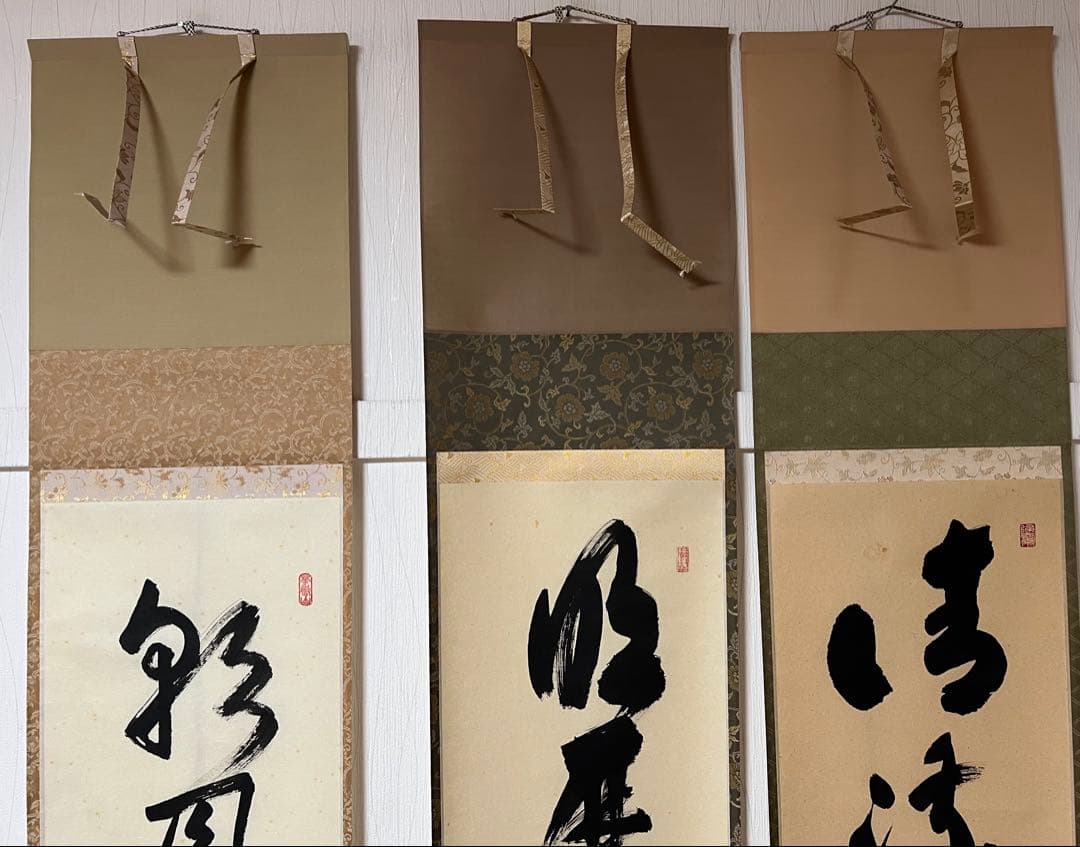 掛け軸　茶掛 ［三幅まとめて］肉筆 共箱 送料込み！