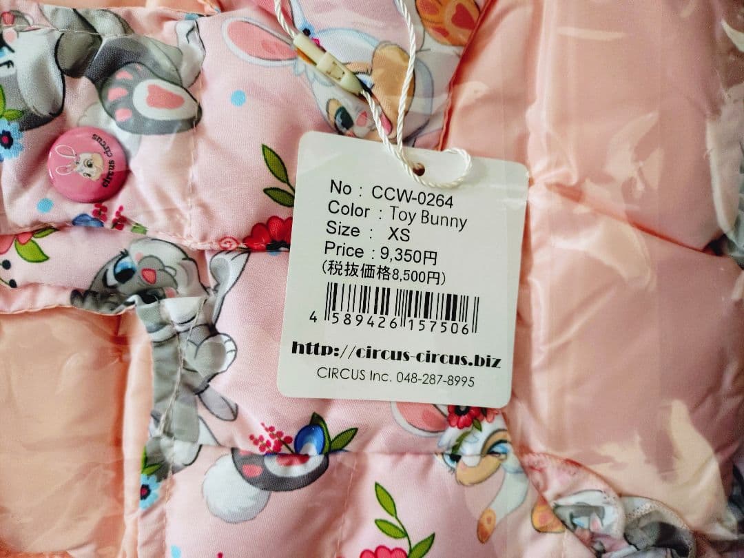 Toy　Bunny　コート サーカスサーカスcircuscircus