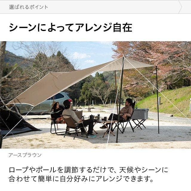 ヘキサタープ キャンプ用品 コンパクト テントシート グリーン