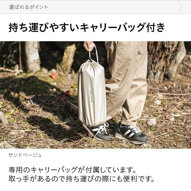 ヘキサタープ キャンプ用品 コンパクト テントシート グリーン