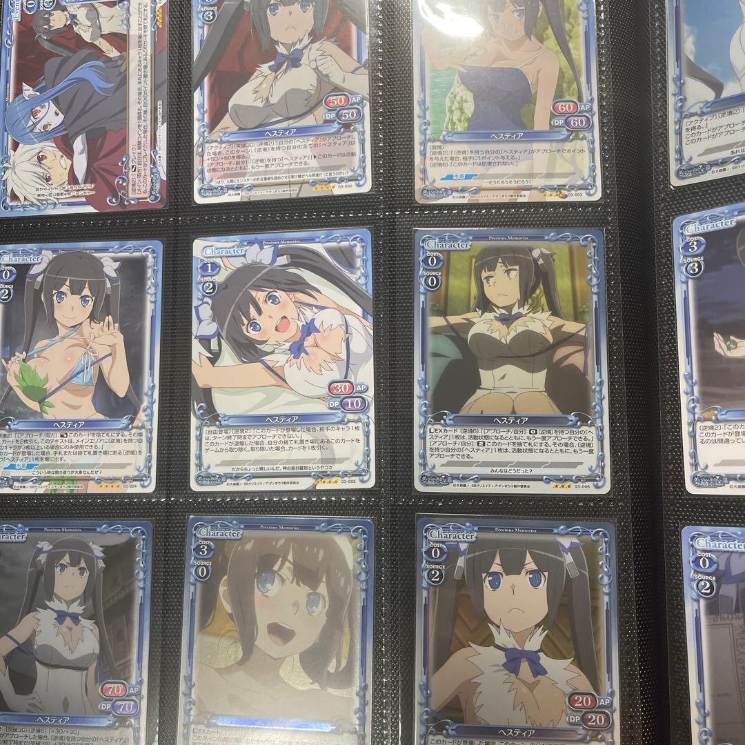 ダンまち プレシャスメモリーズ サイン