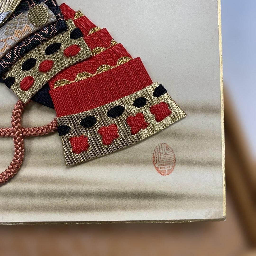 雛節句　端午節句　色紙2枚　額入り