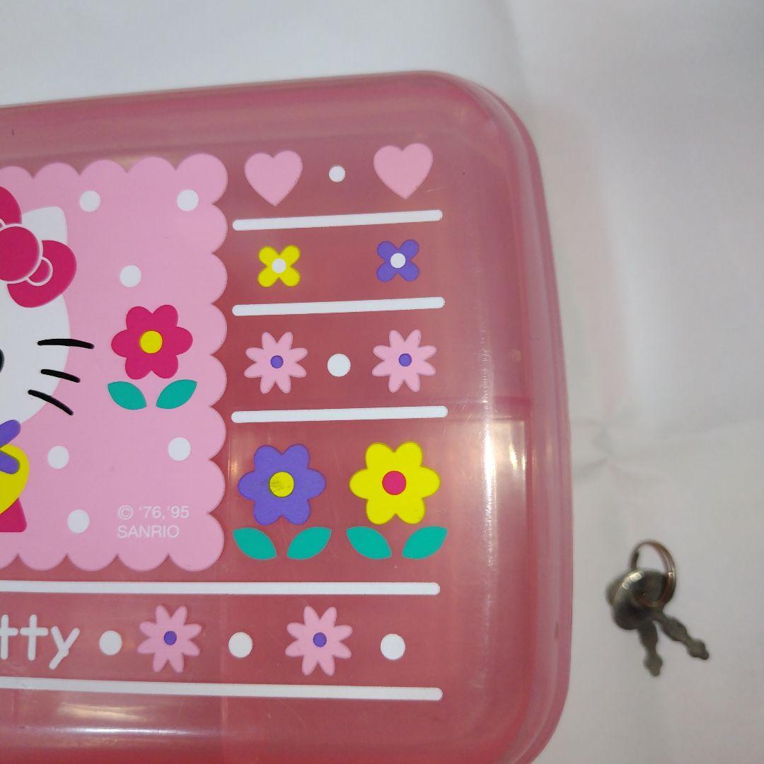 【最終値下げ】【激激レア】ハローキティ　プラスチックケース　収納　鍵付き