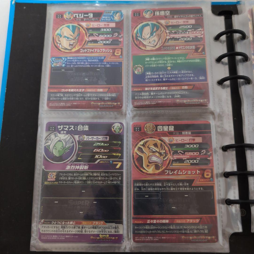 スーパードラゴンボールヒーローズ 公式バインダーSEC UR 36枚セット③