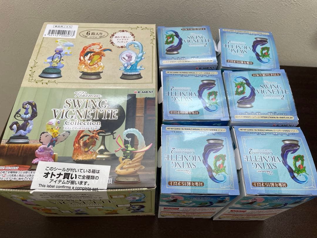 ポケモンリーメント　スイングヴィネットコレクション1,2セット売り