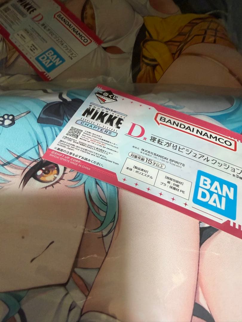 ニケ　一番くじ　ラストワン以外フルコンプ　まとめ売り