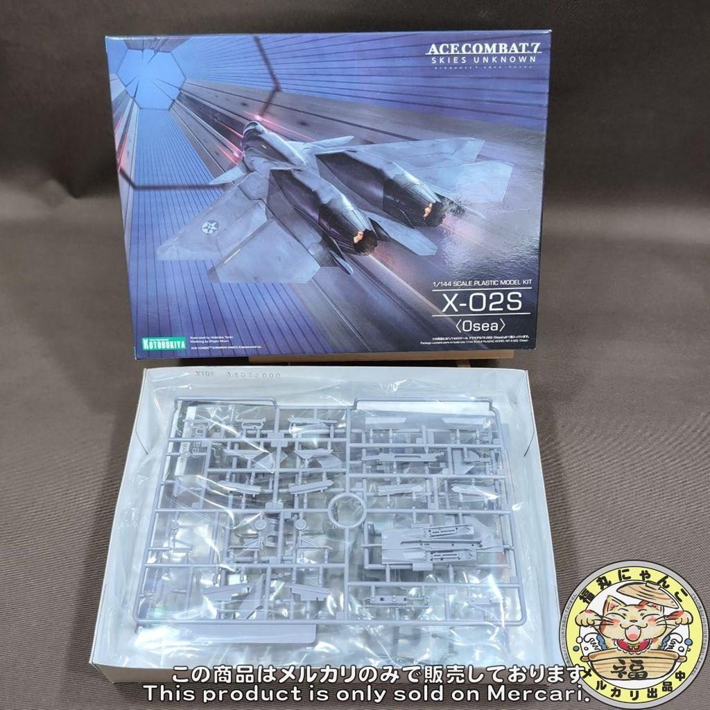 ACE COMBAT 7： SKIES UNKNOWN X-02S 〈Osea〉