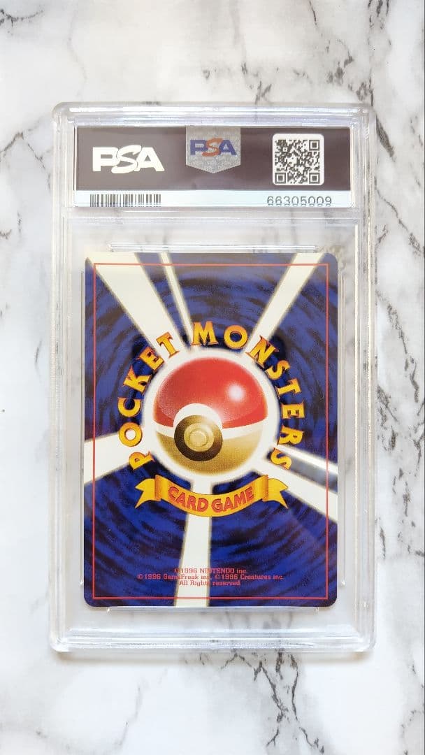 PSA10　キレイハナ　旧裏　NEO　金、銀、新世界へ…