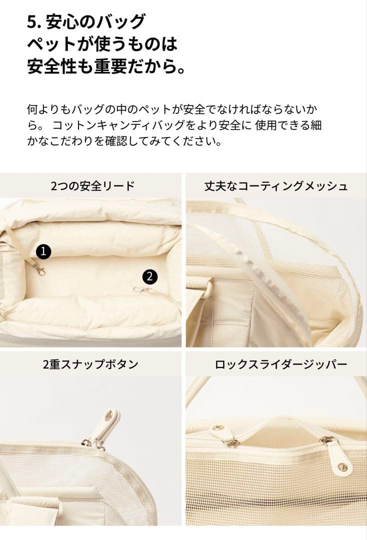 【美品】MILLIONG コットンキャンディバッグ バニラクリーム M