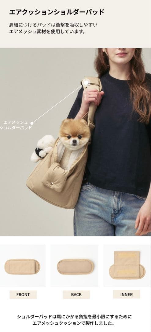 【美品】MILLIONG コットンキャンディバッグ バニラクリーム M