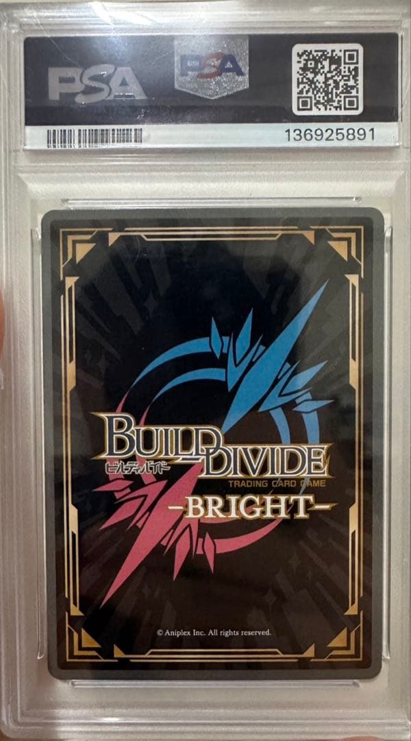 【PSA10】 ビルディバイド 年上彼女 桜島麻衣 BR