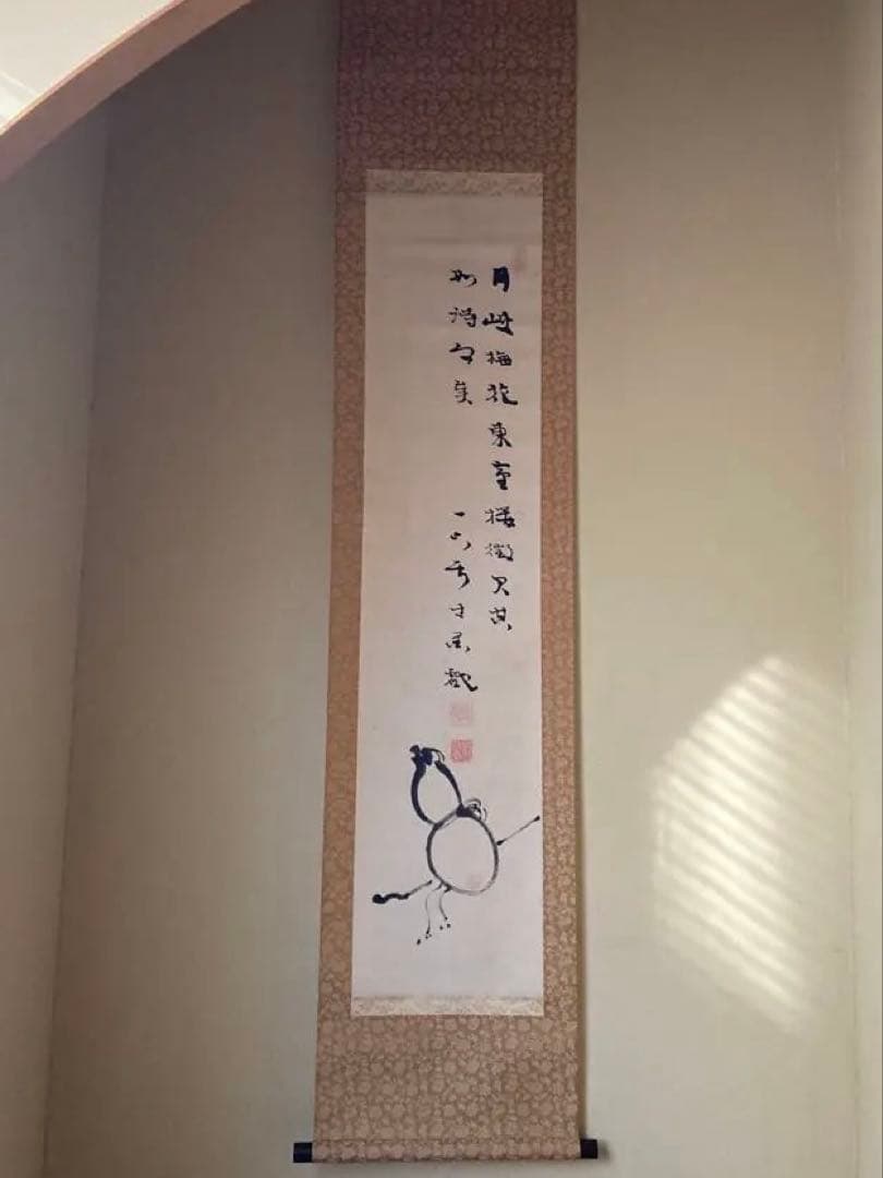 巌谷一六書　半切　掛け軸　本物　骨董品　アンティーク　掛軸