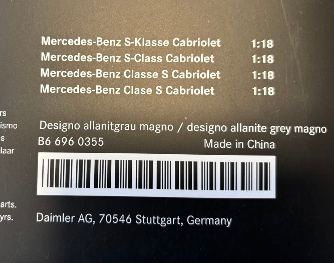ノレブ 1/18 メルセデス ベンツ Sクラス カブリオレ グレー ミニカー