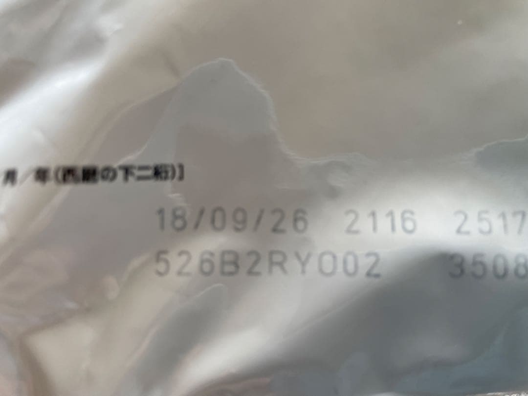 ロイヤルカナン センシブル　２㎏×４ 計８㎏