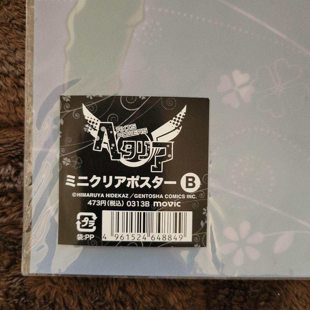 ヘタリア AxIsPowers ミニクリアポスター A3
