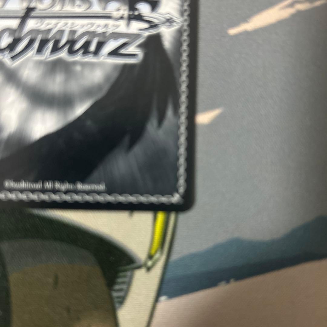 ヴァイス　軽巡洋艦ベルファスト　SP アズールレーン　サイン