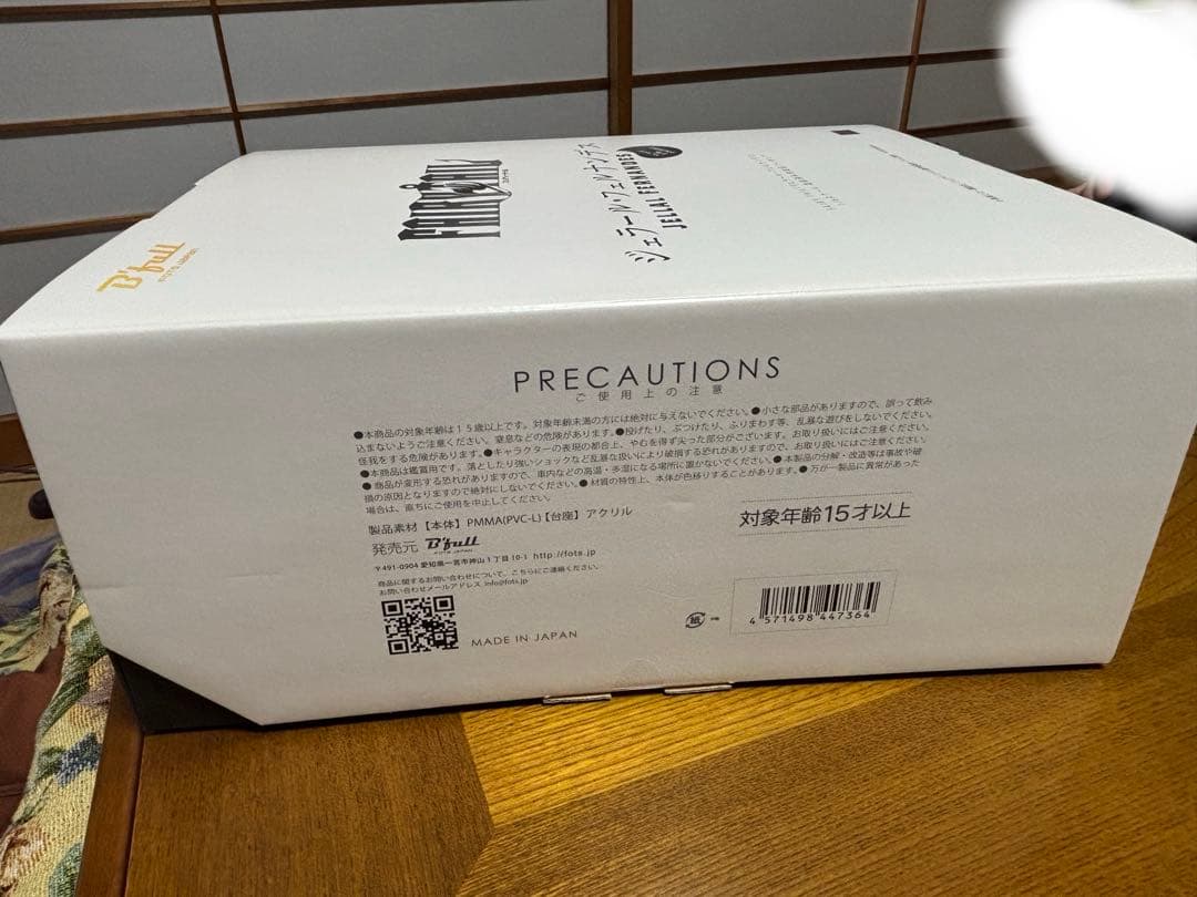 FAIRY TAIL エルザ・スカーレット ジェラール・フェルナンデスフィギュア