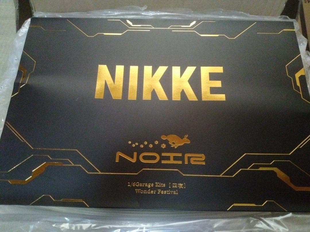 四夜の小屋 NIKKE 勝利の女神 Blanc + Noir ガレキ WF上海