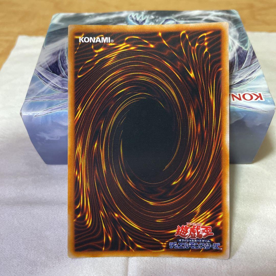 遊戯王 真紅眼の黒竜　初期　美品