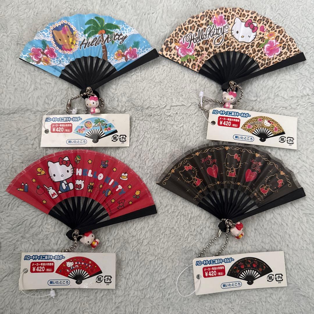 ハローキティ ミニ扇子キーホルダー