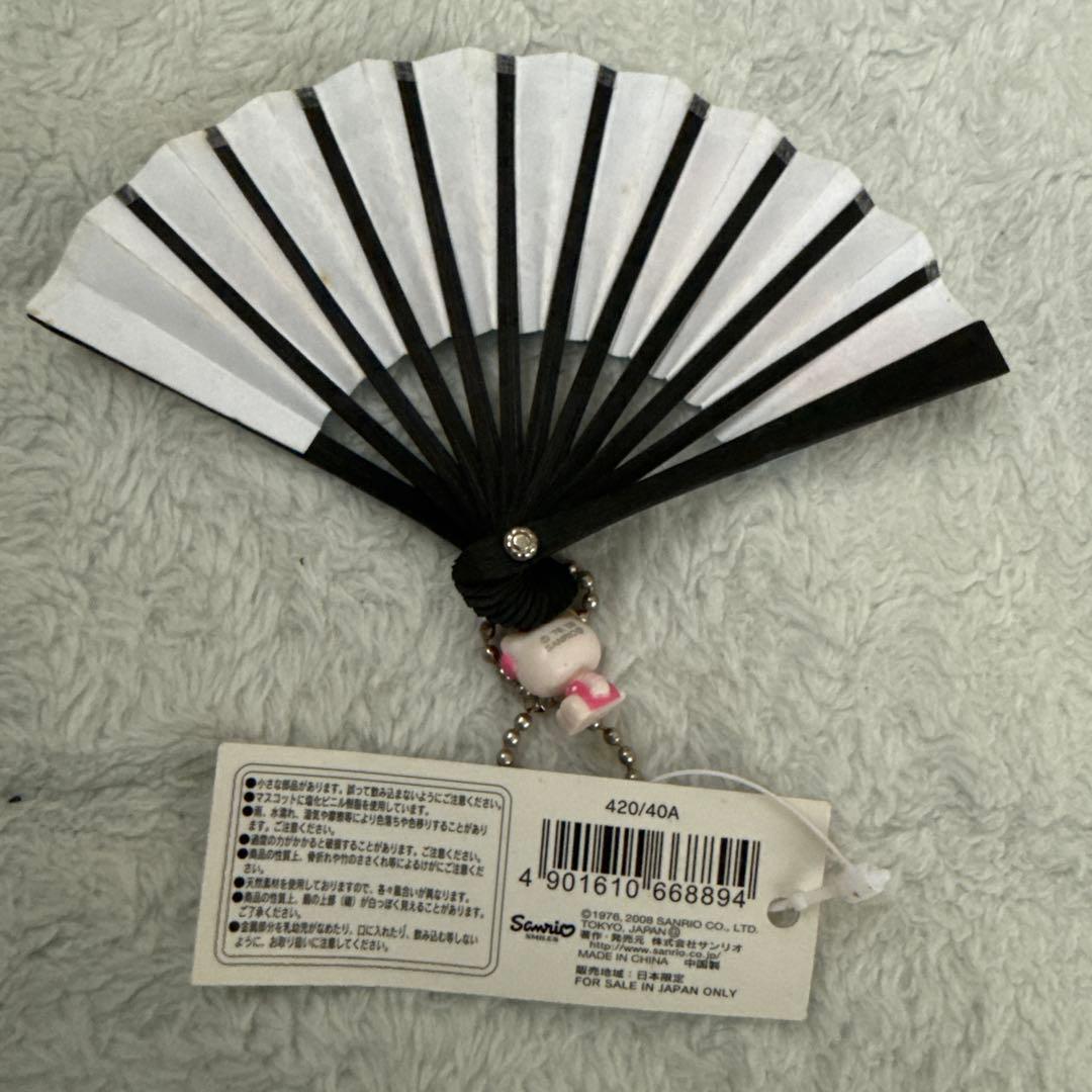 ハローキティ ミニ扇子キーホルダー