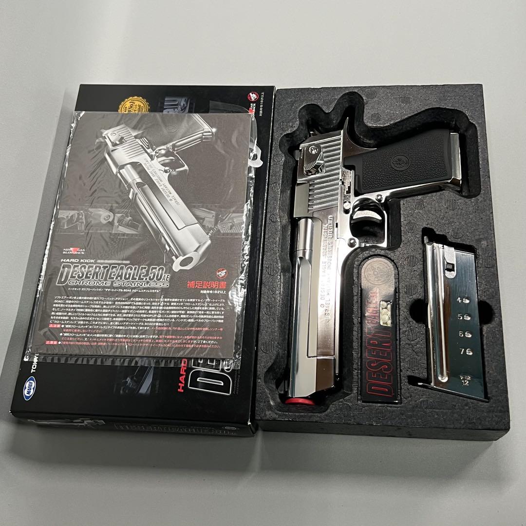 東京マルイ　デザートイーグル50AE クロームステンレス