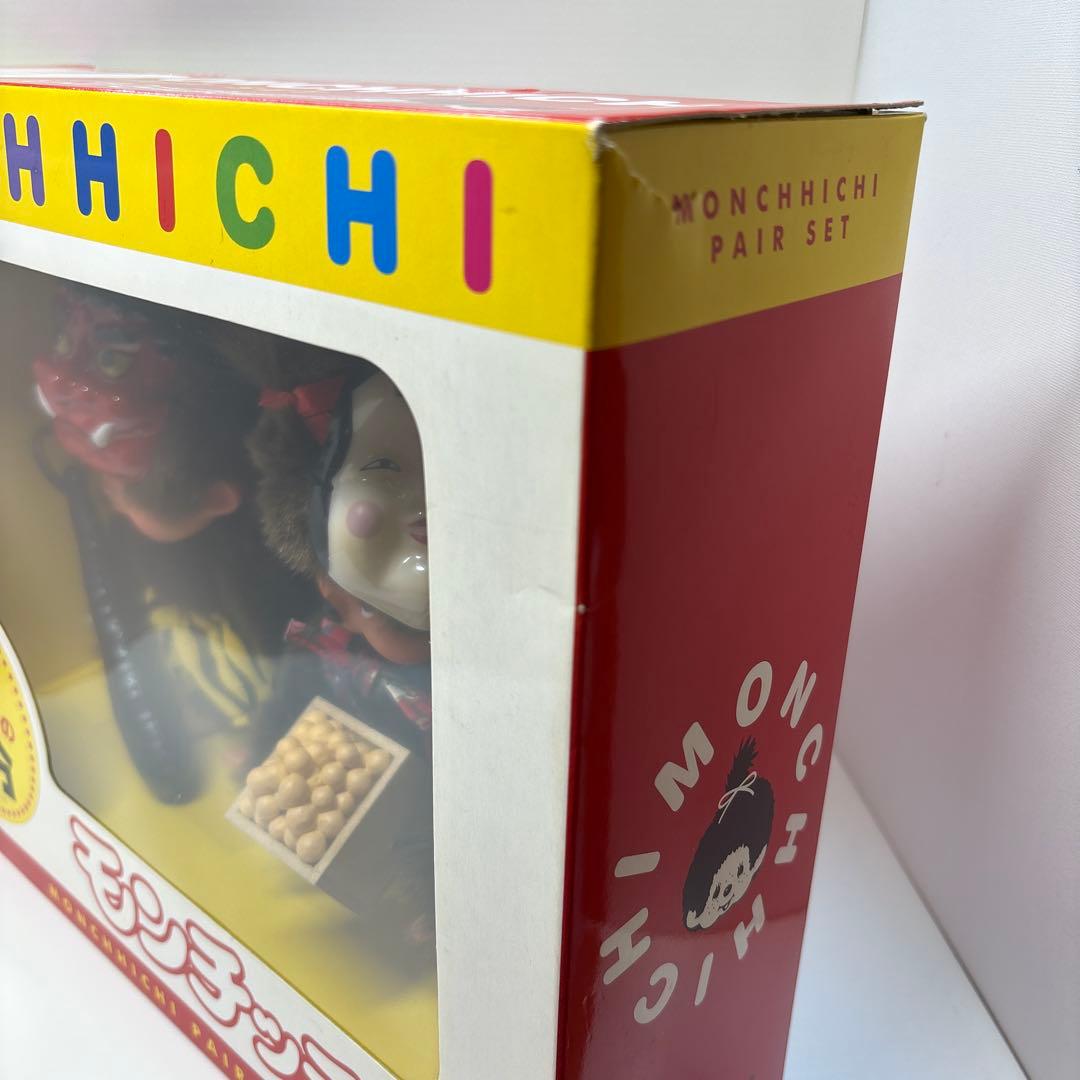 2001年発売 新品 節分 ペア モンチッチ monchhichi 297980
