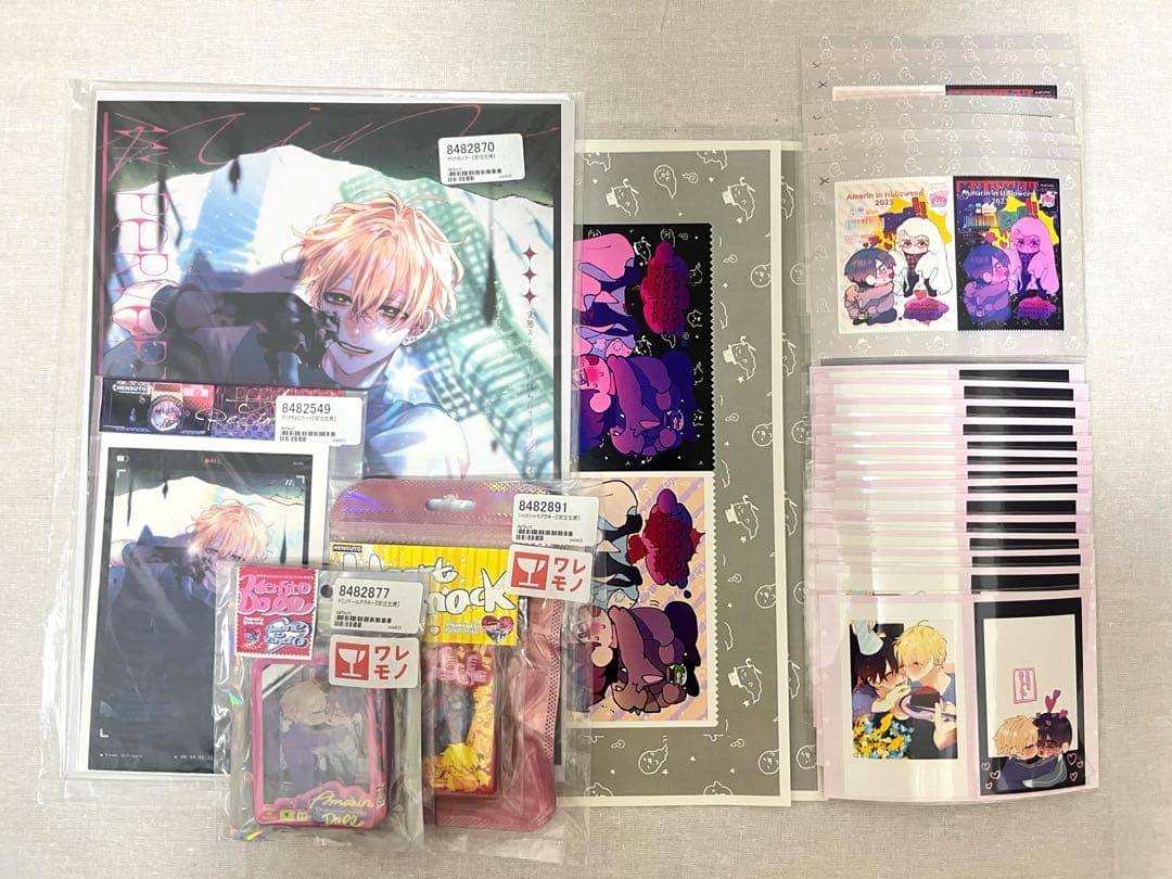 変態ストーカーに狙われてます