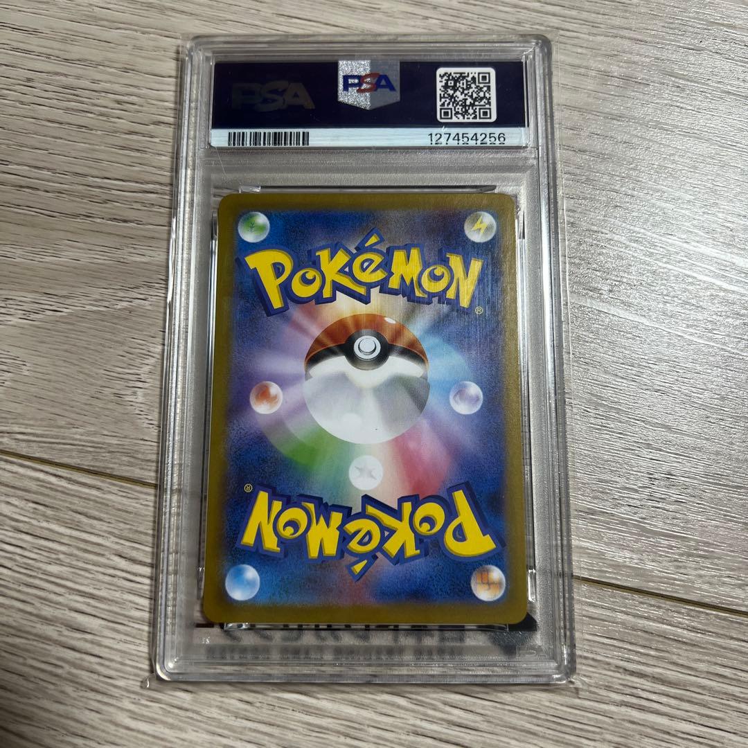 サンダース　マスターボールミラー　PSA10 テラスタルフェス