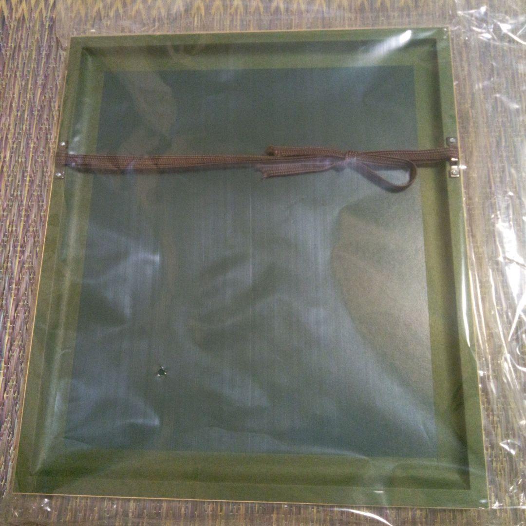 甲羅のサーフィン　複製画　直筆サイン入り