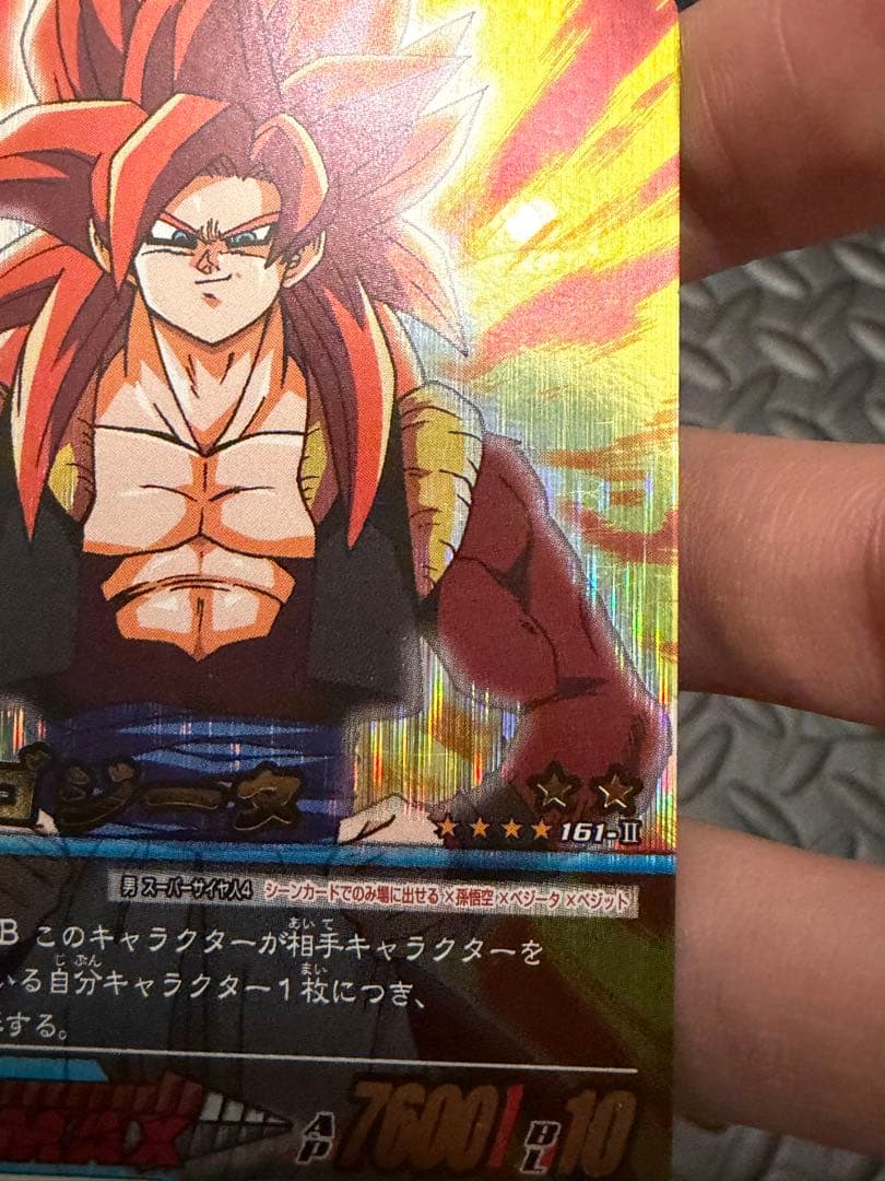 ドラゴンボール　データカードダス　z2 フルコンプ　爆裂インパクト　ゴジータ