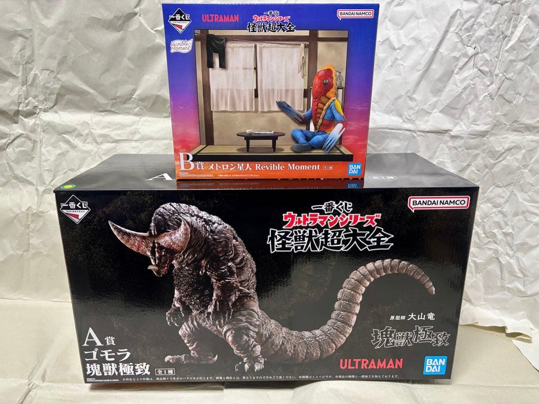 一番くじ　怪獣超大全　ゴモラ　メトロン星人　ガタノゾーア　ヘッドマグネット 他