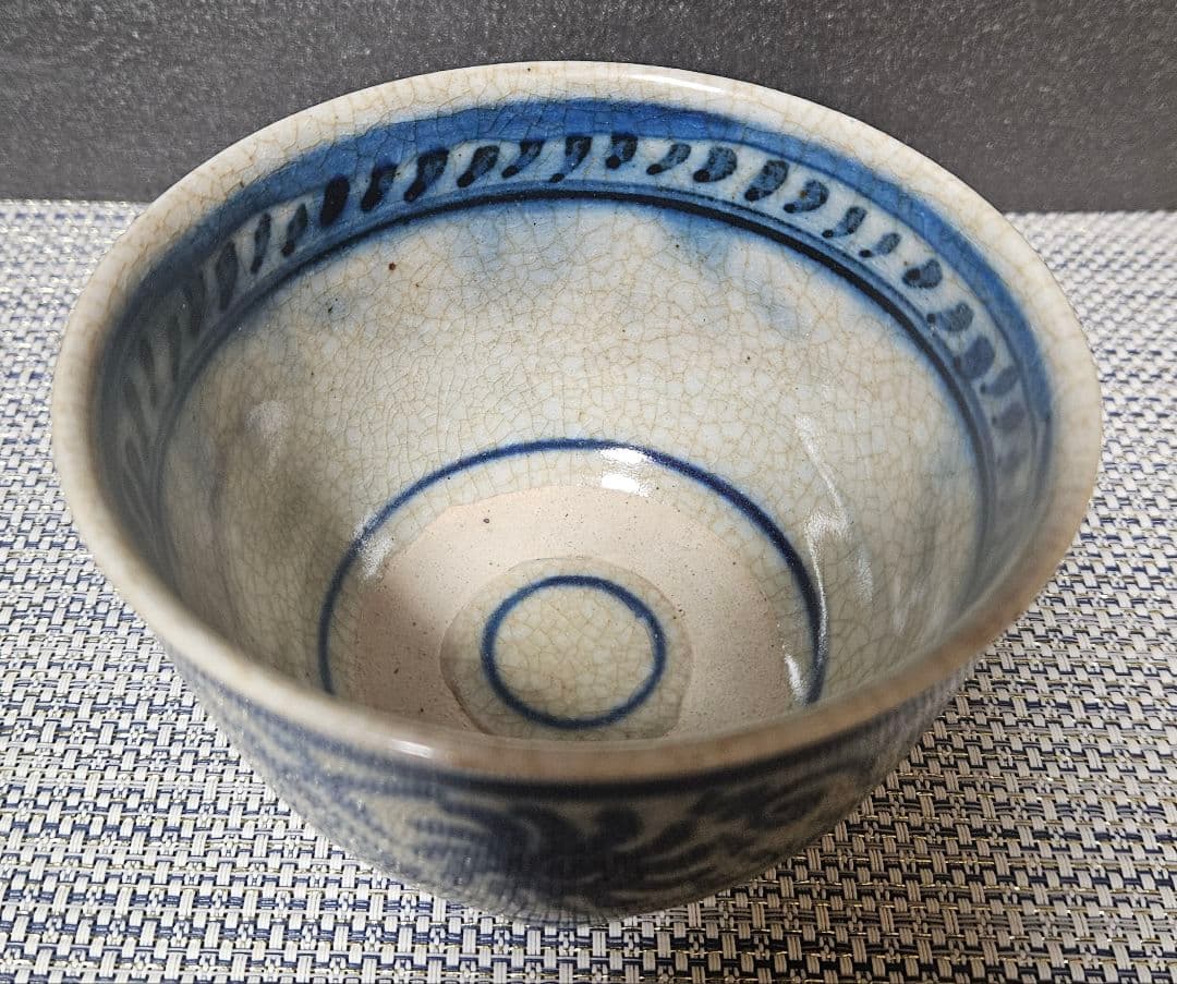 16～17世紀　東南アジア　ベトナム古陶　 安南染付　唐草文　高付き茶碗　伝世品