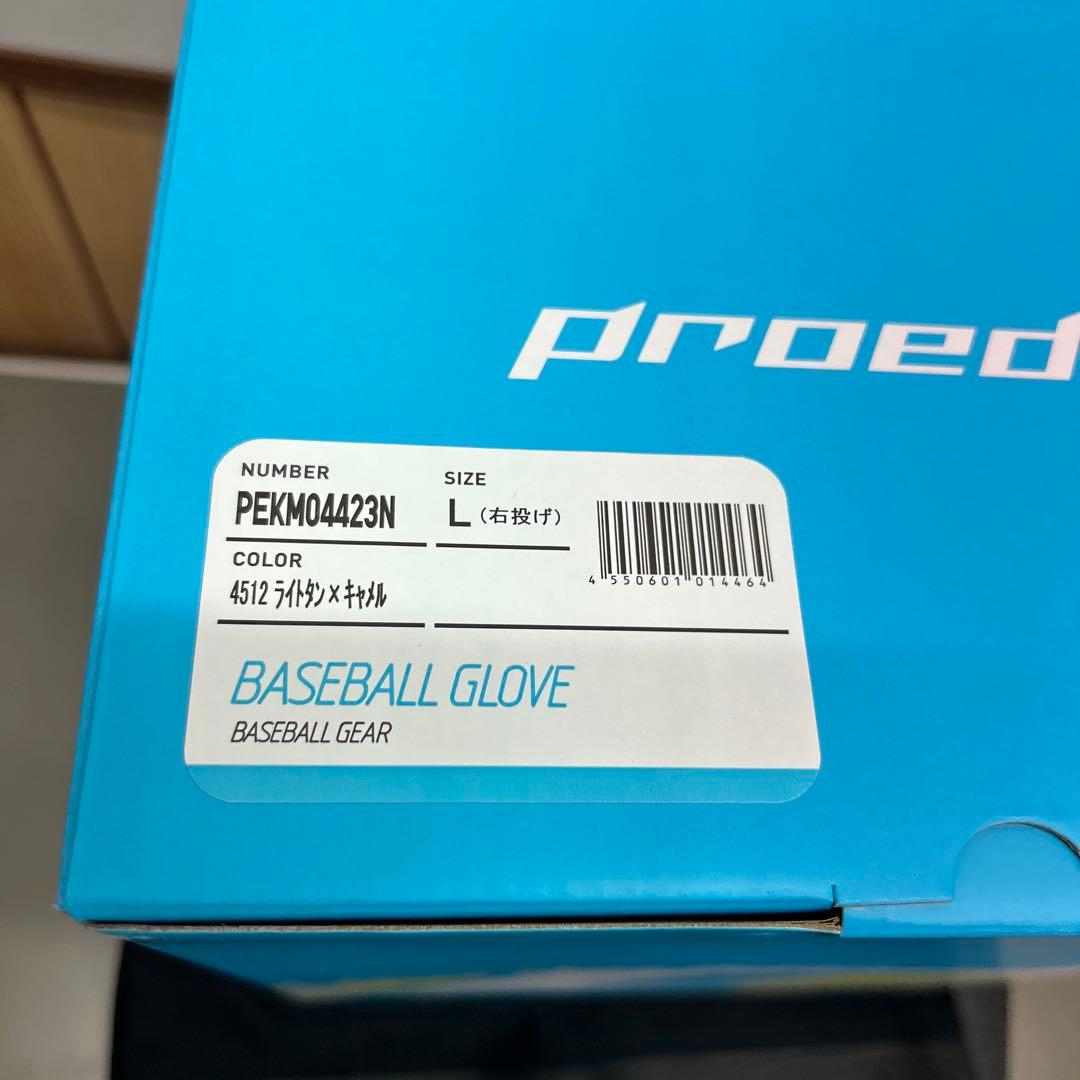 【新品】野球 キャッチャーミット SSK プロエッジ 一般硬式 未使用品