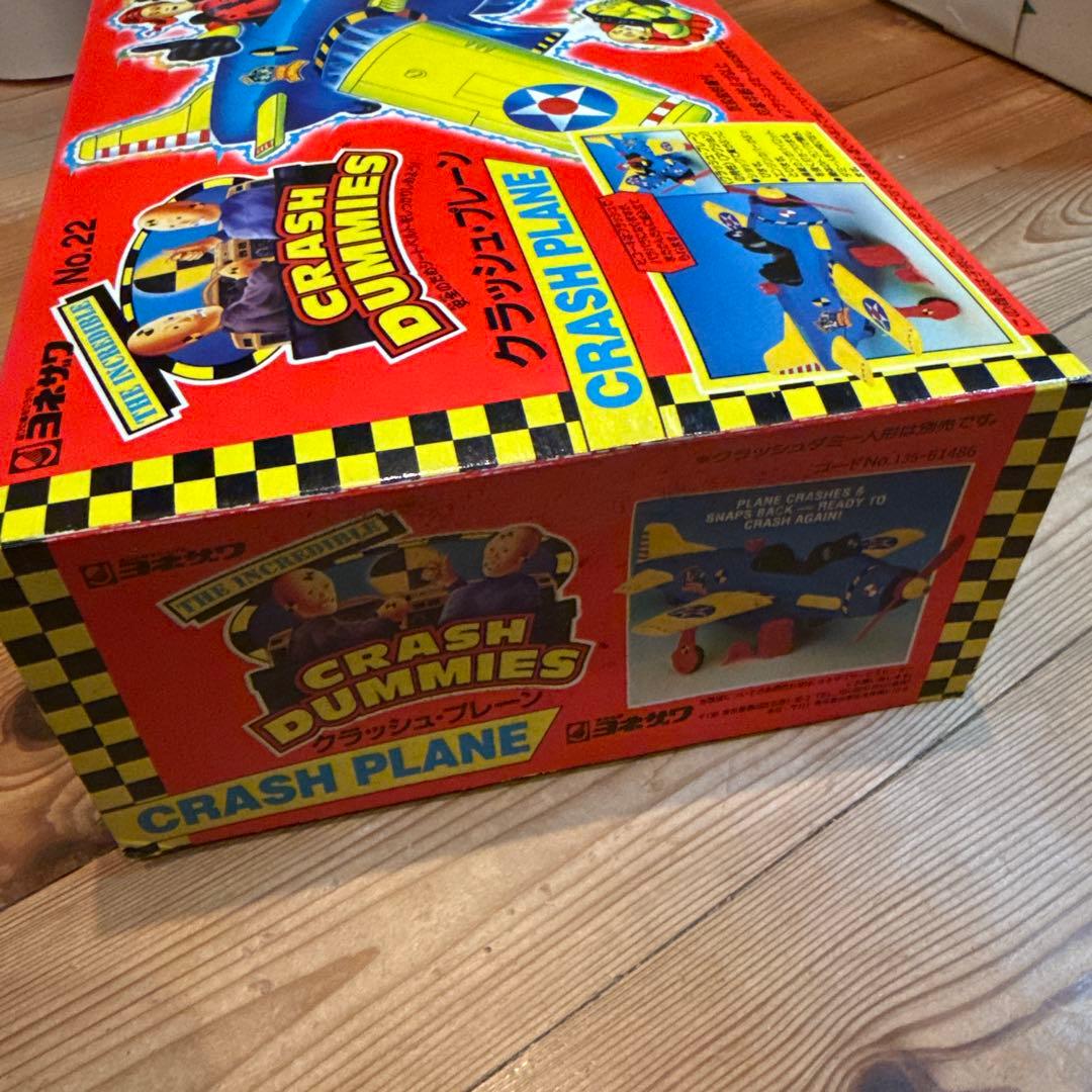 ヨネザワ CRASH DUMMIES クラッシュ・プレーン No.22 日本版