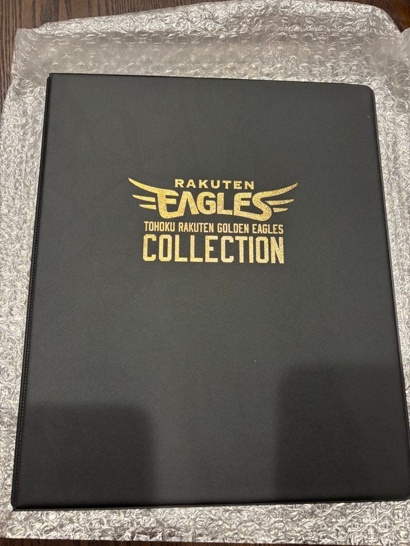 楽天イーグルス ベースボールカードコレクション