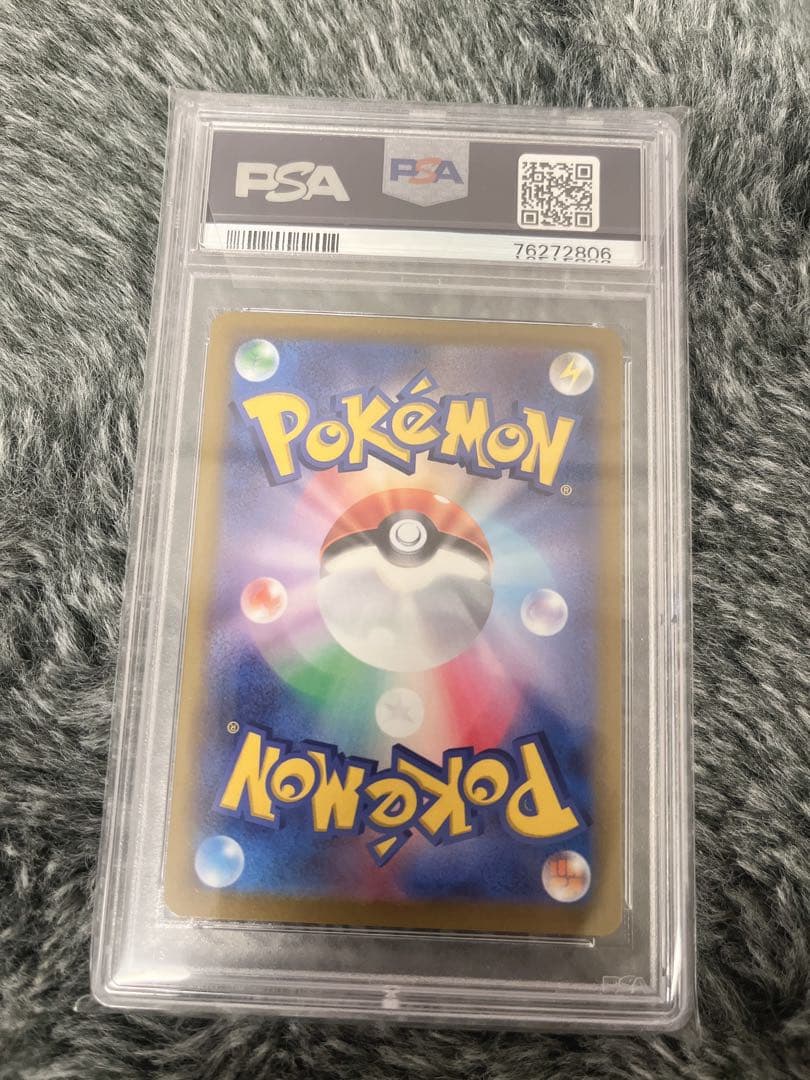 ポケモンカード　ピカチュウ　プロモ　psa10