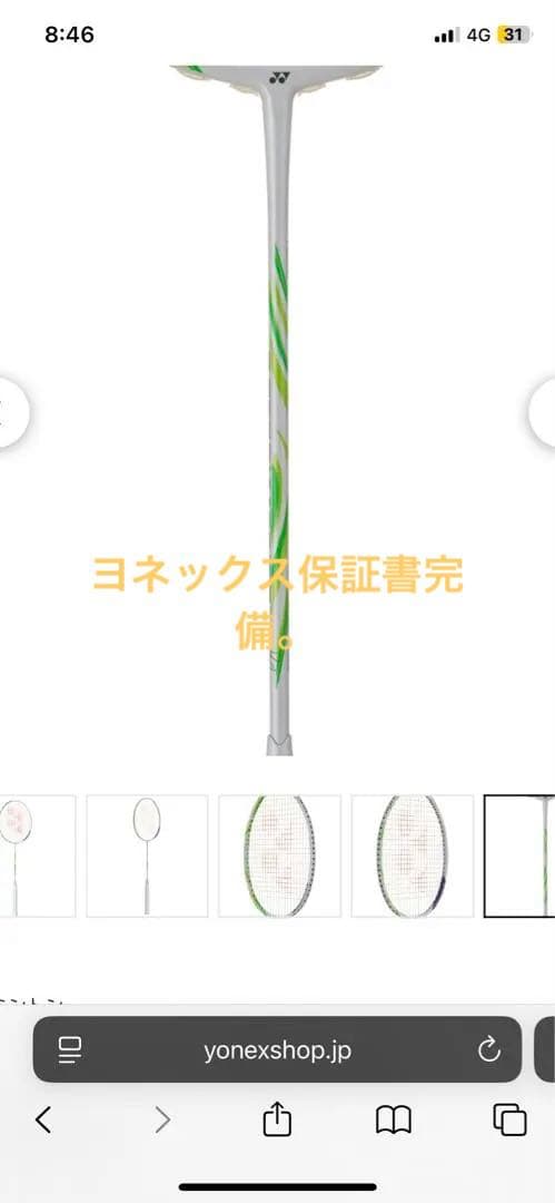 100zz 100zva VA 新品　2本