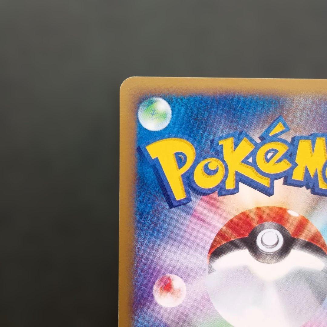 ポケモンカードe　ウィークカバー