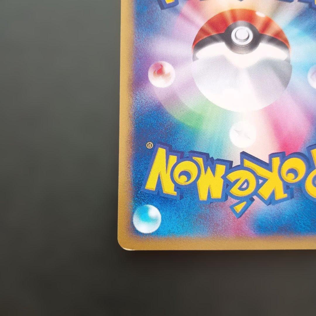 ポケモンカードe　ウィークカバー