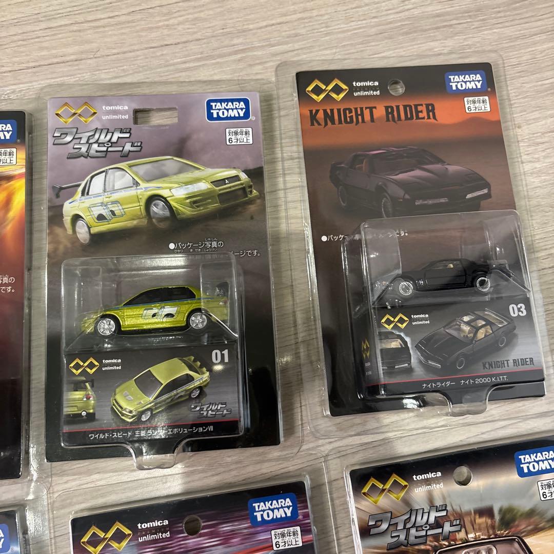 トミカ　アンリミテッド8台セット