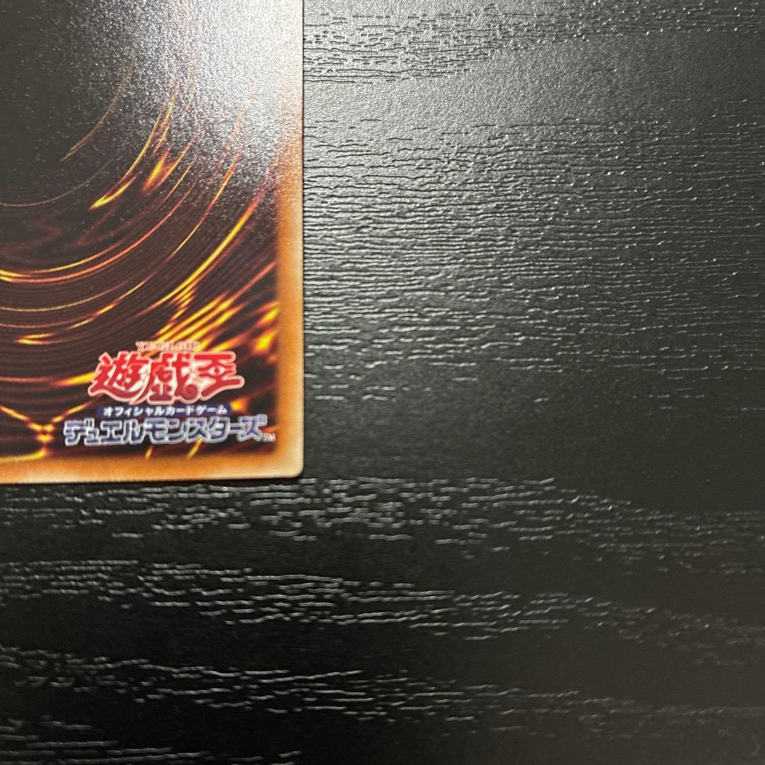 遊戯王　閃刀姫ロゼ 20thシークレットレア1枚