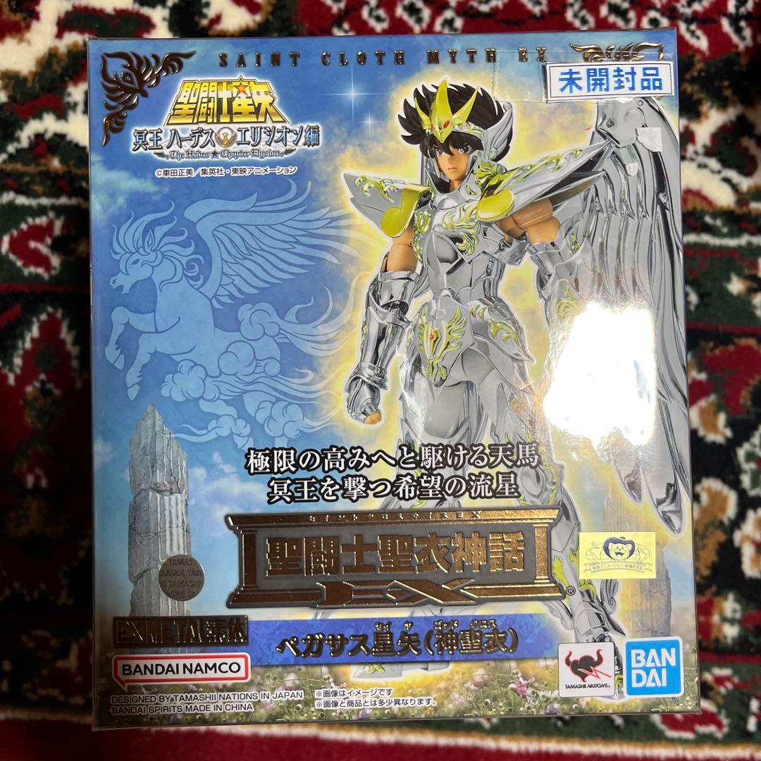 新品未開封　聖闘士聖衣神話EX ペガサス星矢（神聖衣）