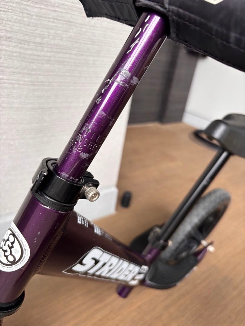 【希少】ストライダープロ　メタリックパープル