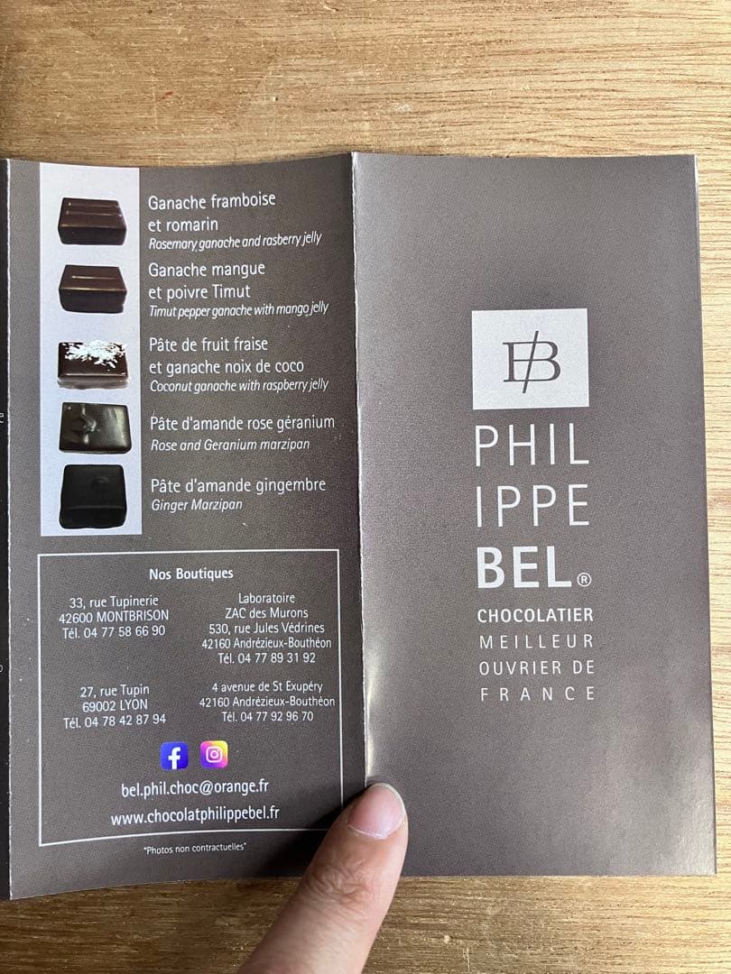 Philippe Bel 37粒　チョコレートアソート　350g