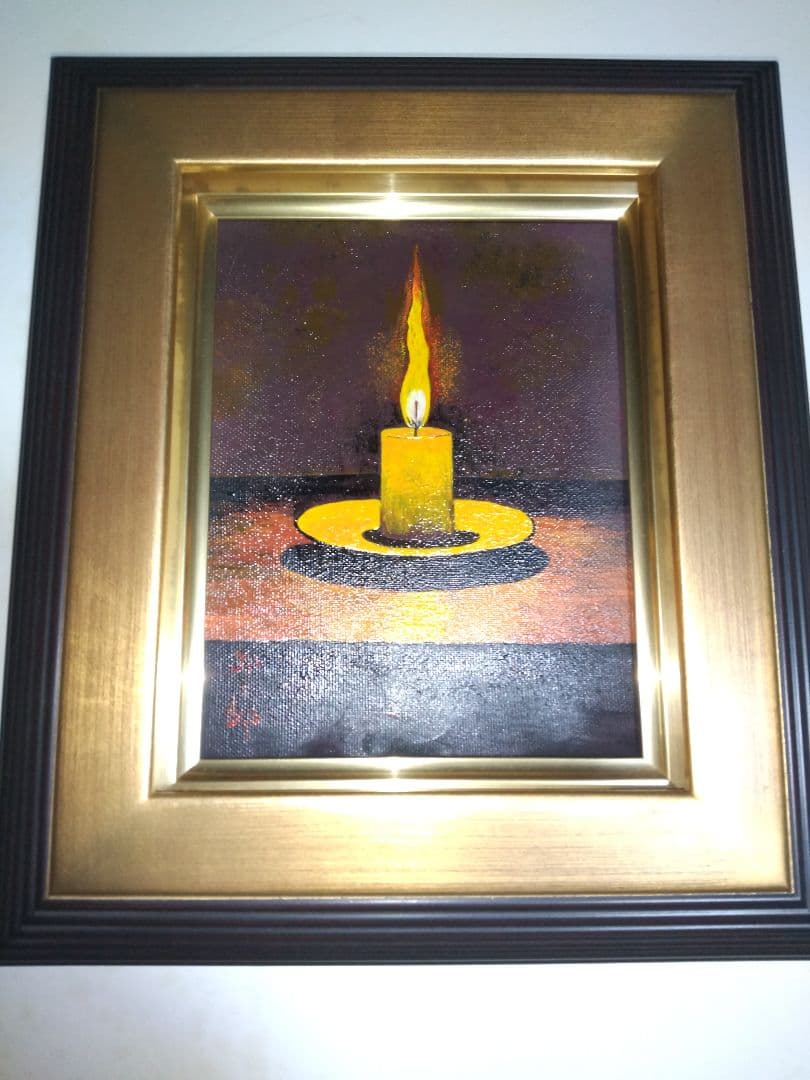 高島野十郎、絵画、油彩F0号、蝋燭、肉筆、新品額縁、鴨居玲、佐伯祐三。