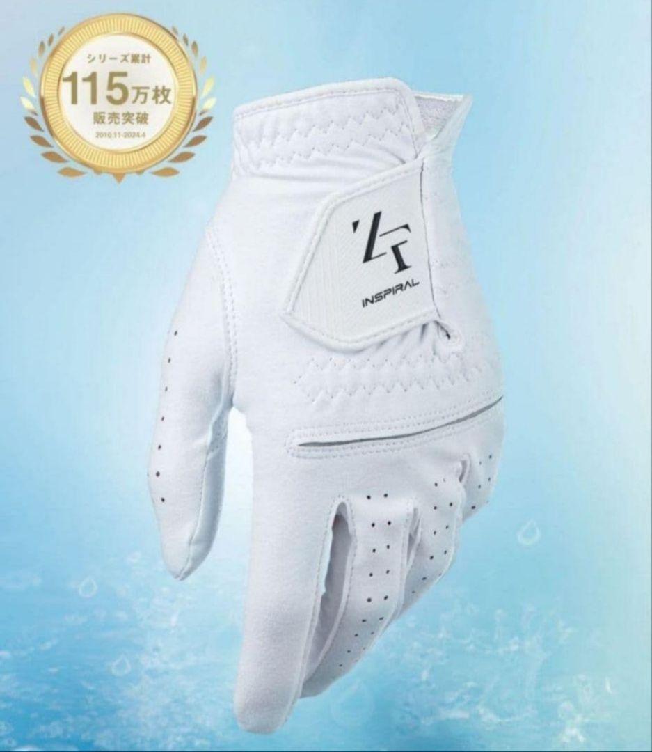 ⑳ゼロフィット インスパイラルグローブ 黒 23㌢ 5枚セット