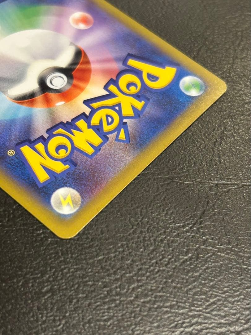 メガルカリオex SAR M1Lメガブレイブ088/063