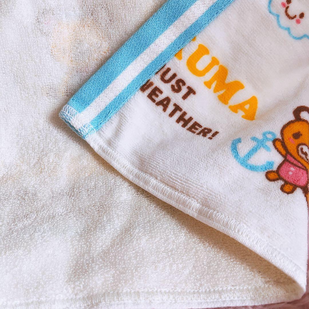 希少レア　てのりくま　バスタオル　マリン　2007年製 平成レトロ　サンリオ